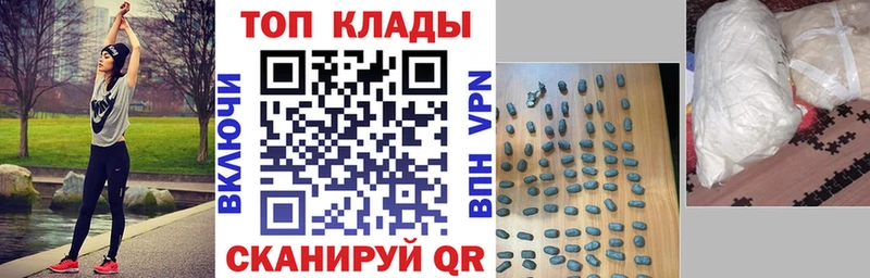 Где купить наркотики Ленинск ГАШИШ Бошки Шишки Cocaine APVP МЕФ
