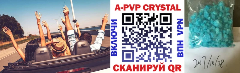 закладка  Ленинск  KRAKEN ССЫЛКА  A-PVP СК КРИС 