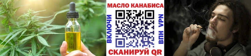 Cannafood конопля  Ленинск 