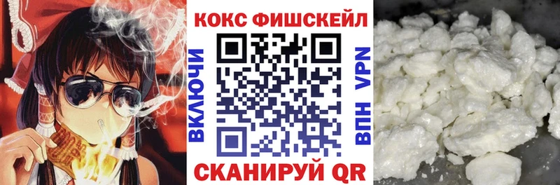 КОКАИН Перу Ленинск