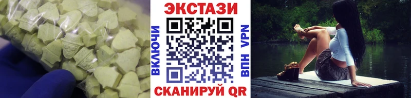 Ecstasy таблы  Ленинск 