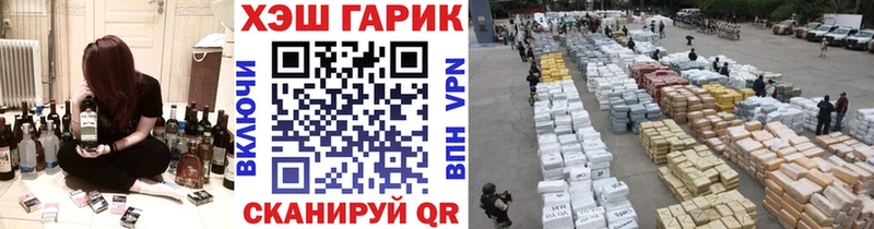 mega ссылки  купить  цена  Ленинск  ГАШ hashish 