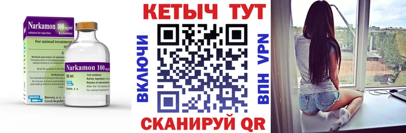 КЕТАМИН VHQ  мега как зайти  Ленинск 