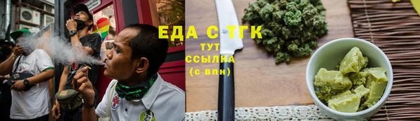 кокаин VHQ Осинники