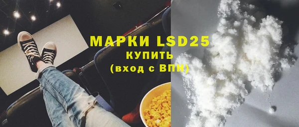 кокаин VHQ Осинники