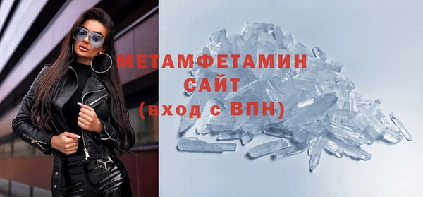 кокаин VHQ Осинники