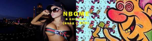 кокаин VHQ Осинники