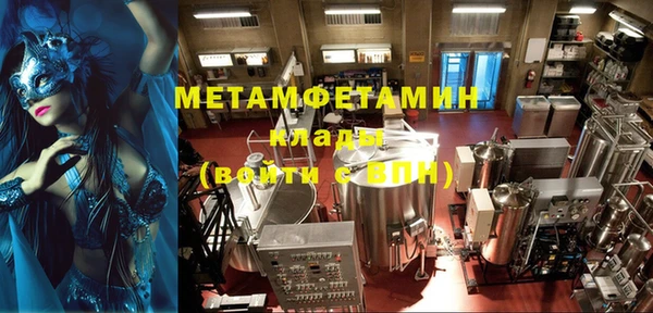 прущая мука Осташков