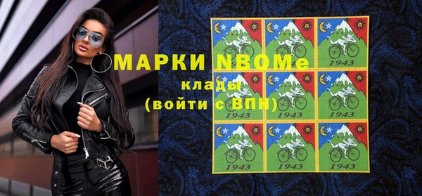 прущая мука Осташков