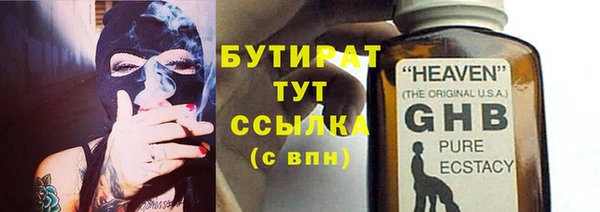 прущая мука Осташков
