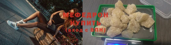 прущая мука Осташков