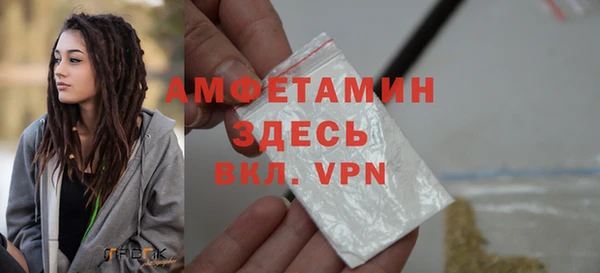 кокаин VHQ Осинники