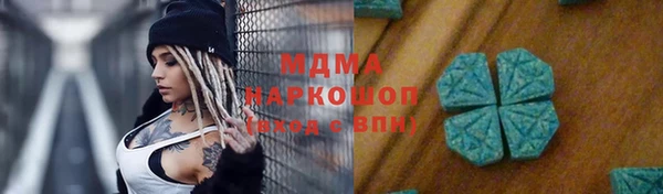 спиды Остров