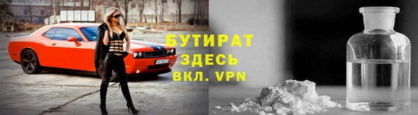 кокаин VHQ Осинники