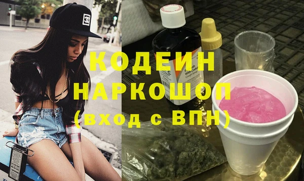 кокаин VHQ Осинники