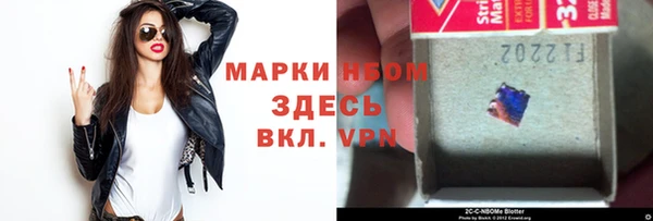 кокаин VHQ Осинники