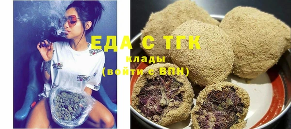 прущая мука Осташков