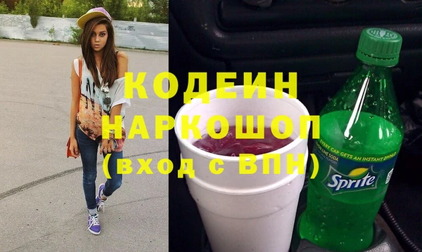 спиды Остров