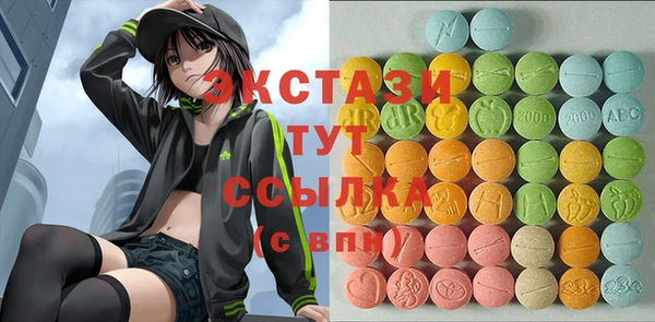 кокаин VHQ Осинники