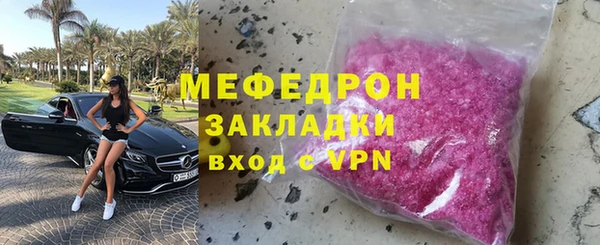 прущая мука Осташков