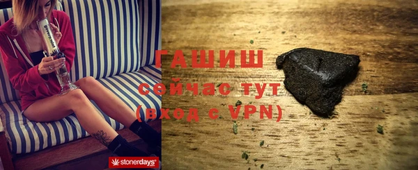 прущая мука Осташков
