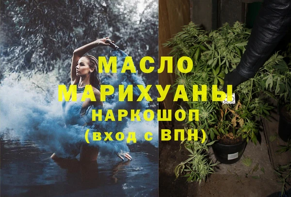 кокаин VHQ Осинники