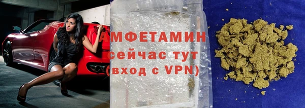 кокаин VHQ Осинники