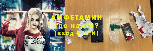 прущая мука Осташков