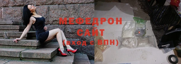 кокаин VHQ Осинники