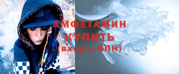 прущая мука Осташков