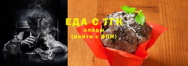 прущая мука Осташков