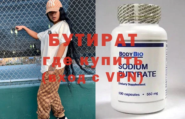 кокаин VHQ Осинники
