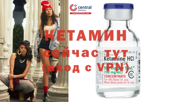 кокаин VHQ Осинники