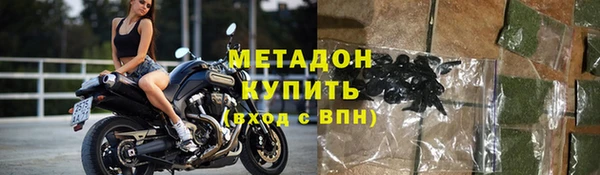 кокаин VHQ Осинники