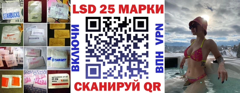 LSD-25 экстази ecstasy  что такое наркотик  МЕГА tor  Ленинск 