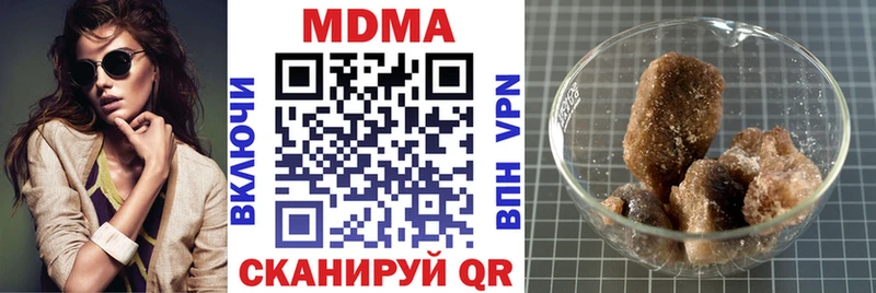 MDMA кристаллы  Ленинск 