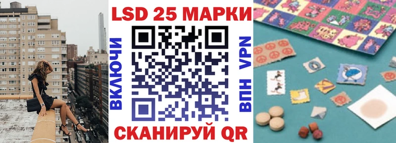 Наркотические марки 1,5мг  где найти   Ленинск 